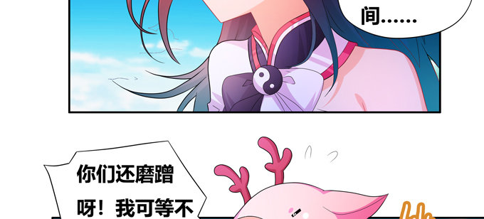 你说的有道理(1/2)-第96话