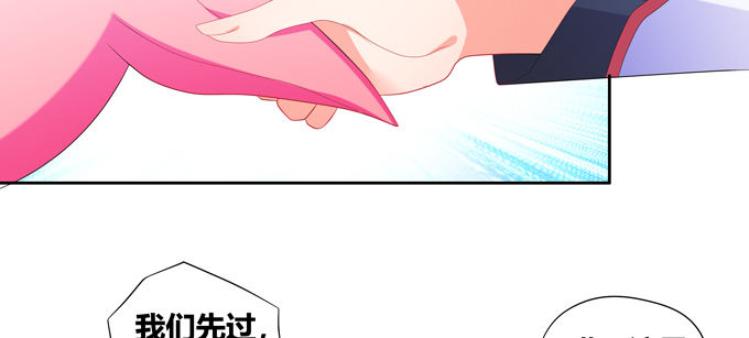 你说的有道理(1/2)-第96话