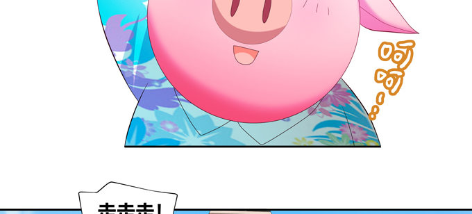 你说的有道理(1/2)-第96话