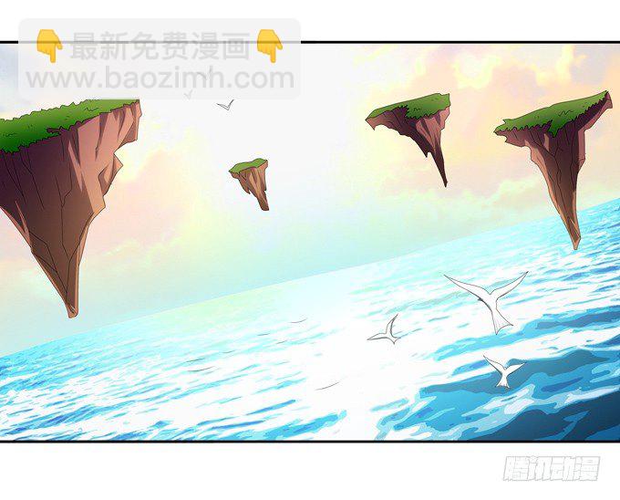 你说的有道理(1/2)-第96话