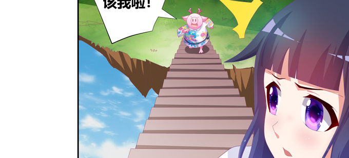 你说的有道理(1/2)-第96话