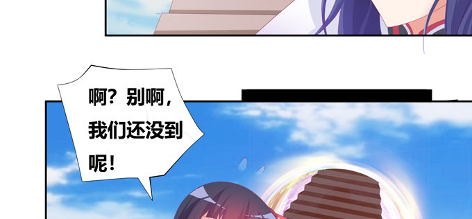 你说的有道理(1/2)-第96话