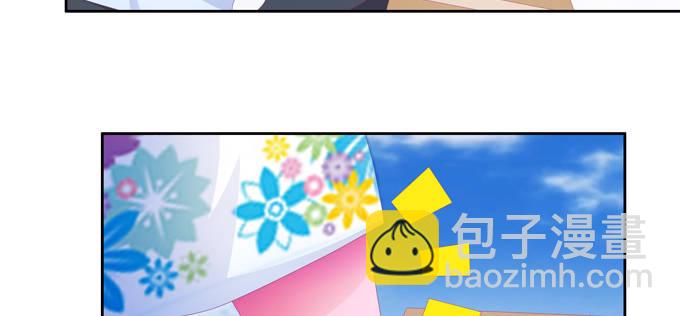 你说的有道理(1/2)-第96话