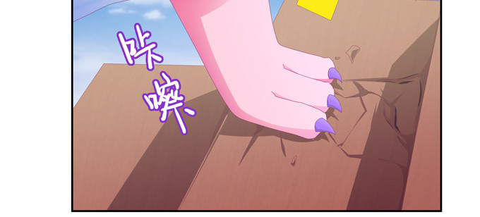 你说的有道理(1/2)-第96话