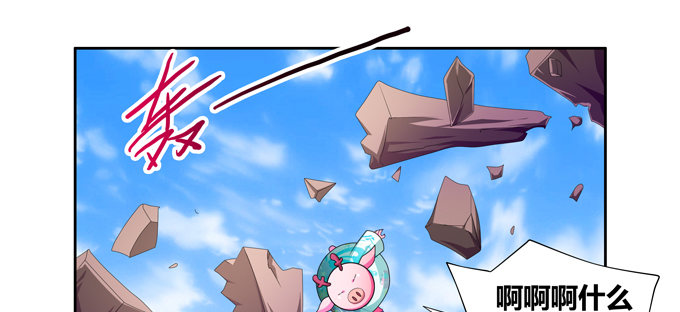 你说的有道理(1/2)-第96话