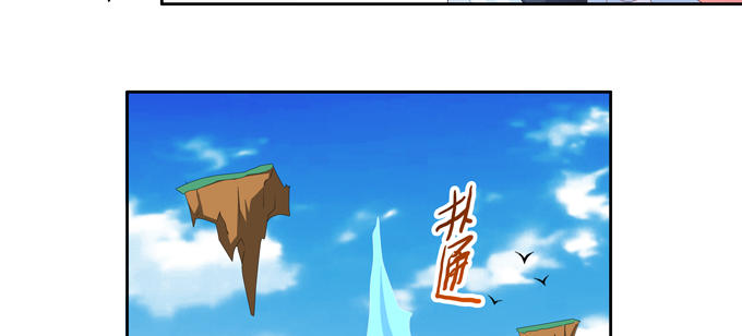 你说的有道理(1/2)-第96话