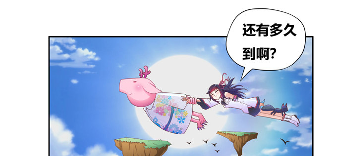 你说的有道理(1/2)-第96话