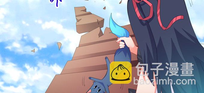 你说的有道理(1/2)-第96话