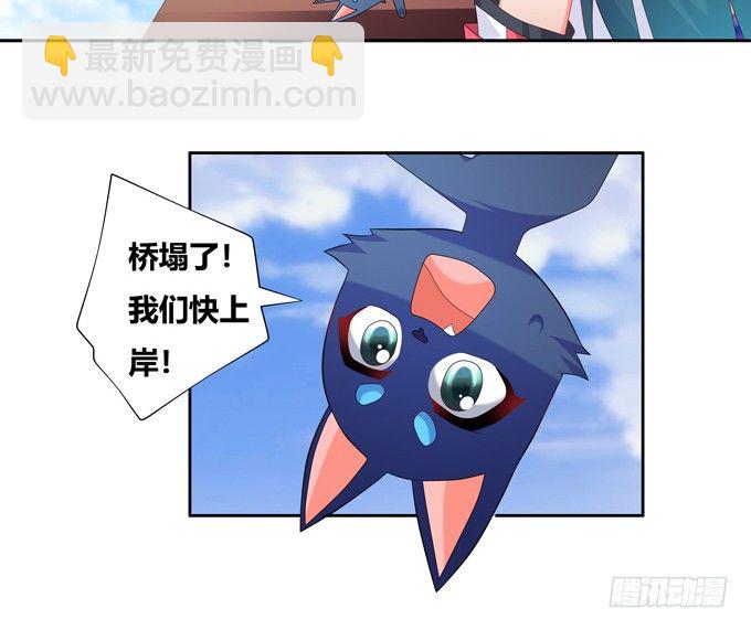 你说的有道理(1/2)-第96话