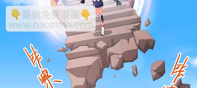 你说的有道理(1/2)-第96话