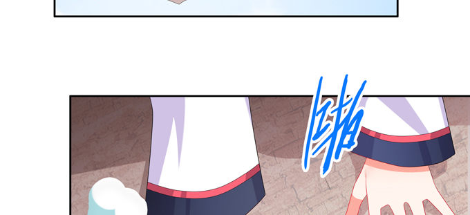 你说的有道理(1/2)-第96话