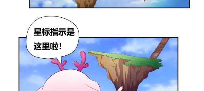 你说的有道理(1/2)-第96话