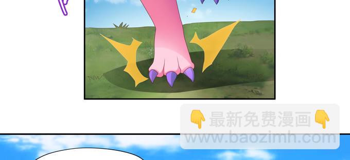 你说的有道理(1/2)-第96话