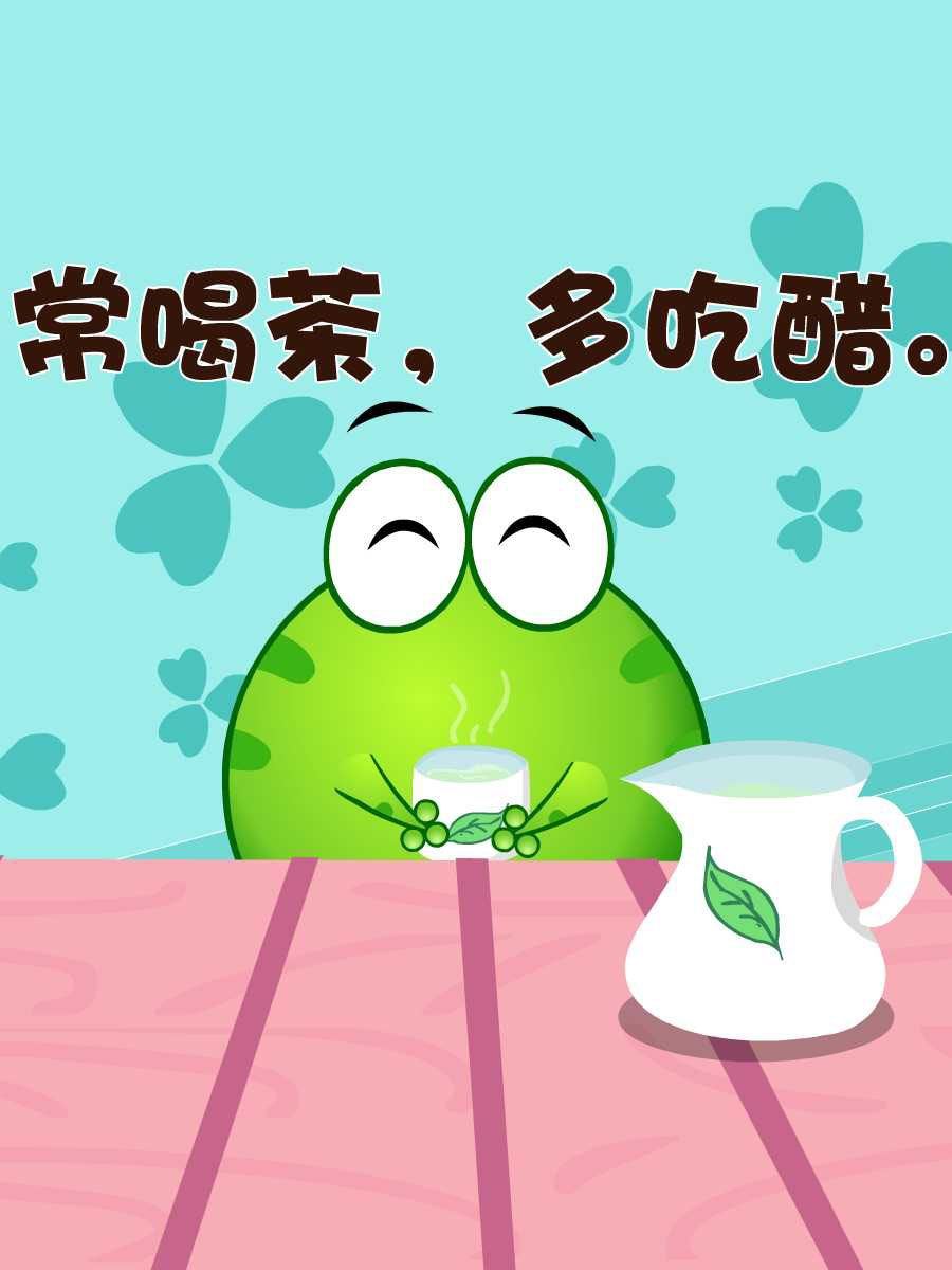 綠豆蛙的花花世界 - 綠豆蛙的花花世界 第4集(2/2) - 1