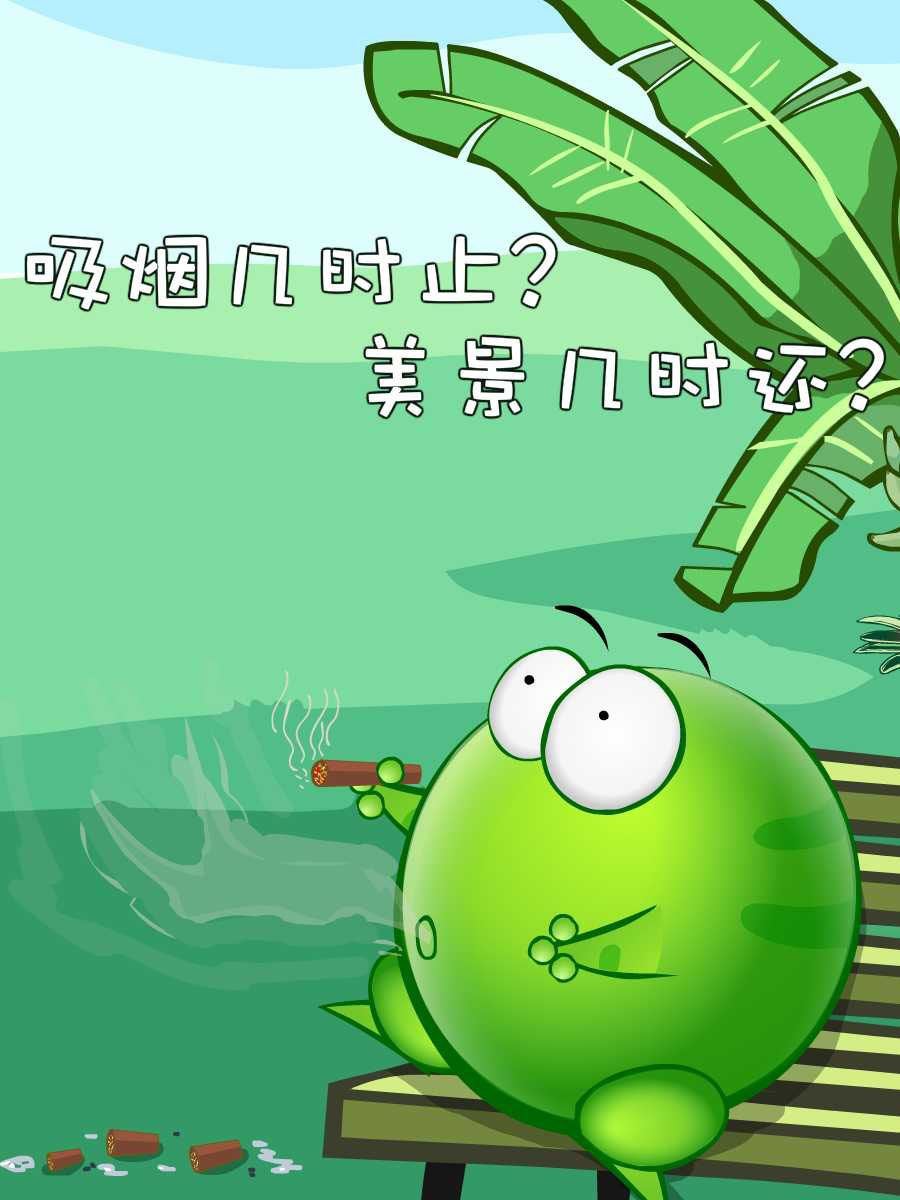 綠豆蛙的花花世界 - 綠豆蛙的花花世界 第10集(1/2) - 6