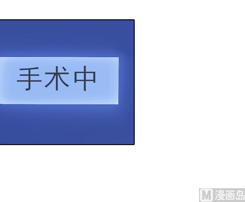 第2话 沈知意的阴谋(1/2)-第2话