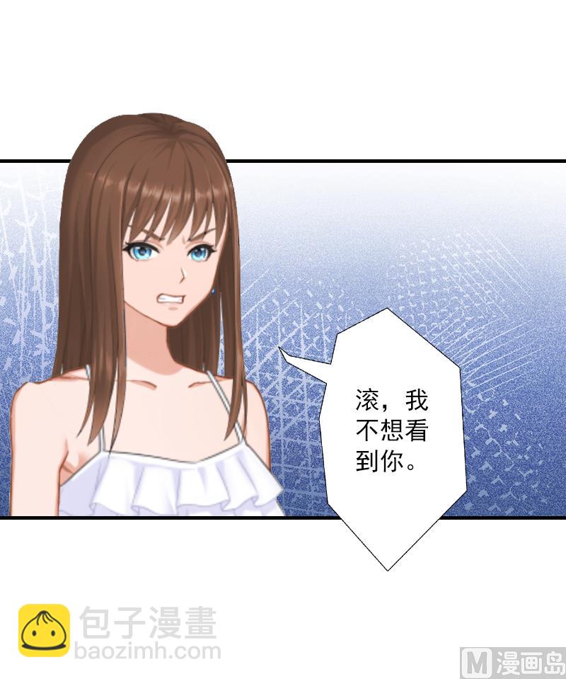 第2话 沈知意的阴谋(1/2)-第2话