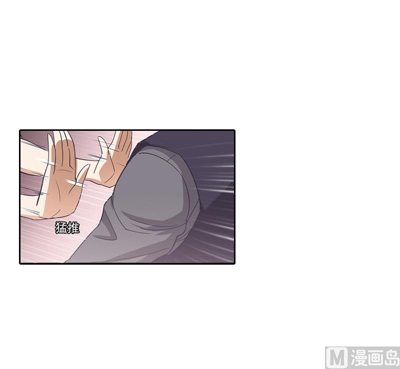 第2话 沈知意的阴谋(1/2)-第2话