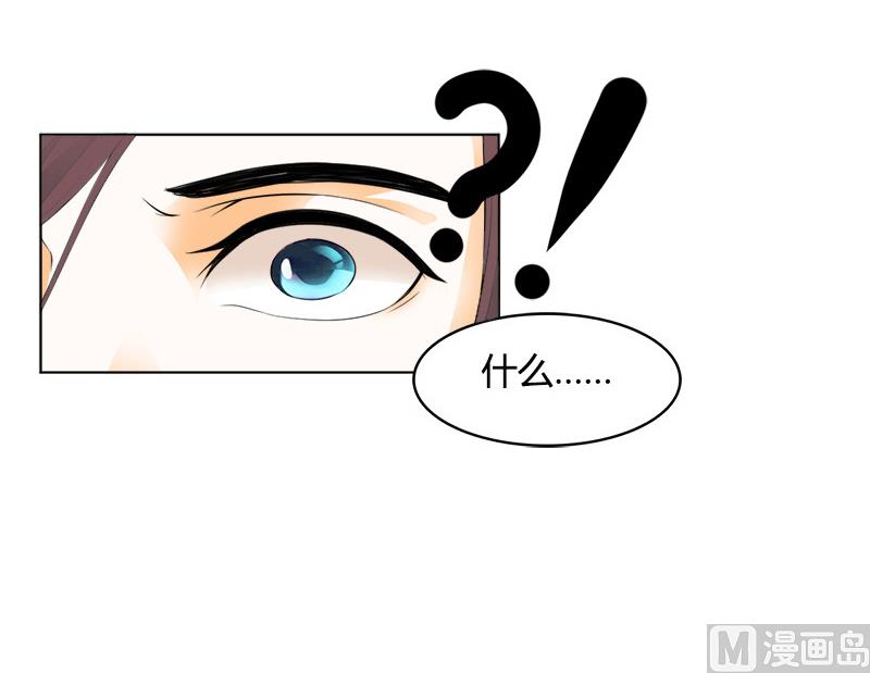 第2话 沈知意的阴谋(1/2)-第2话