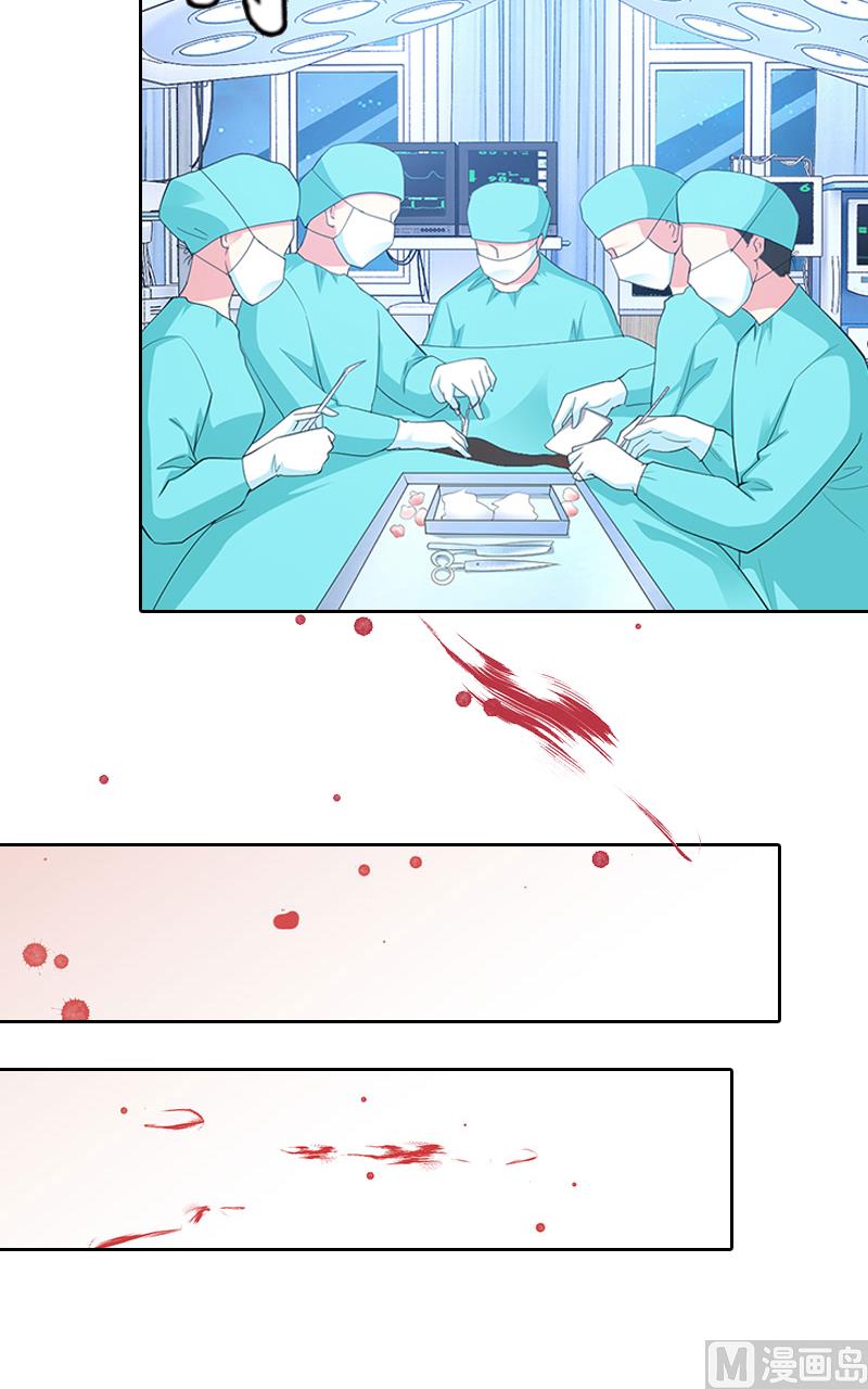 第2话 沈知意的阴谋(1/2)-第2话