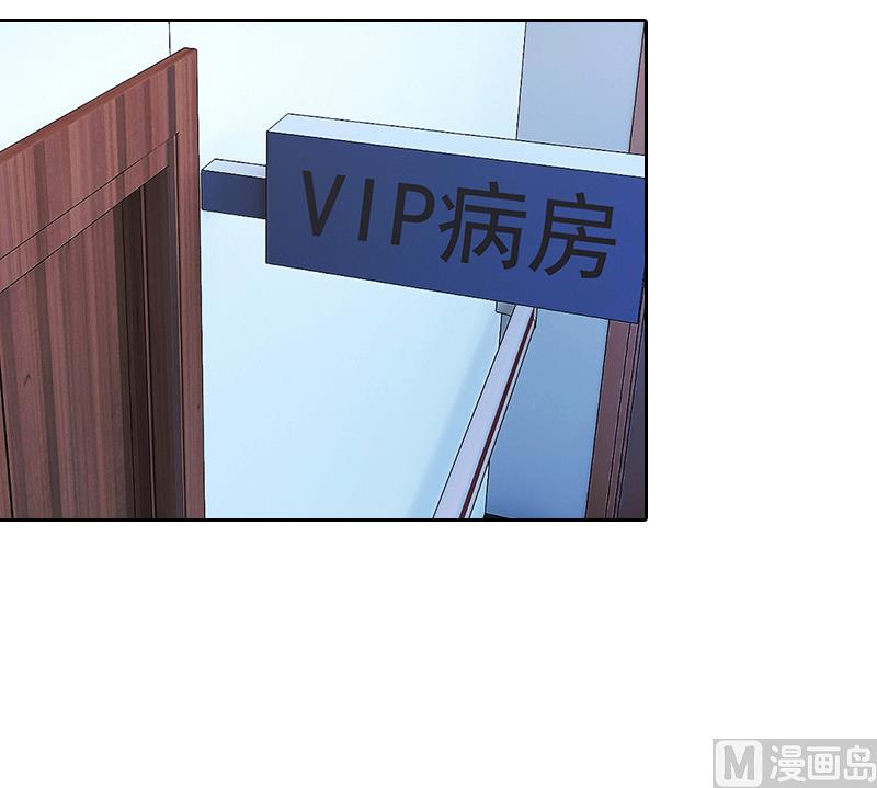 第2话 沈知意的阴谋(1/2)-第2话