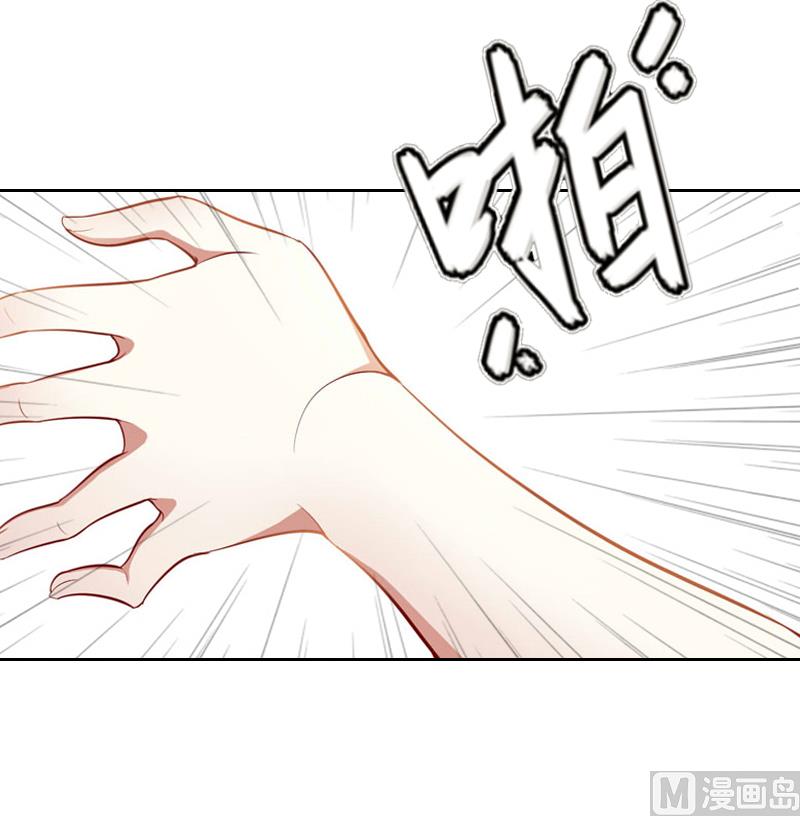 第2话 沈知意的阴谋(1/2)-第2话