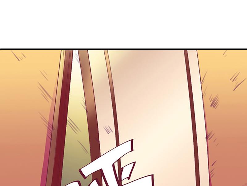 第2话 沈知意的阴谋(1/2)-第2话