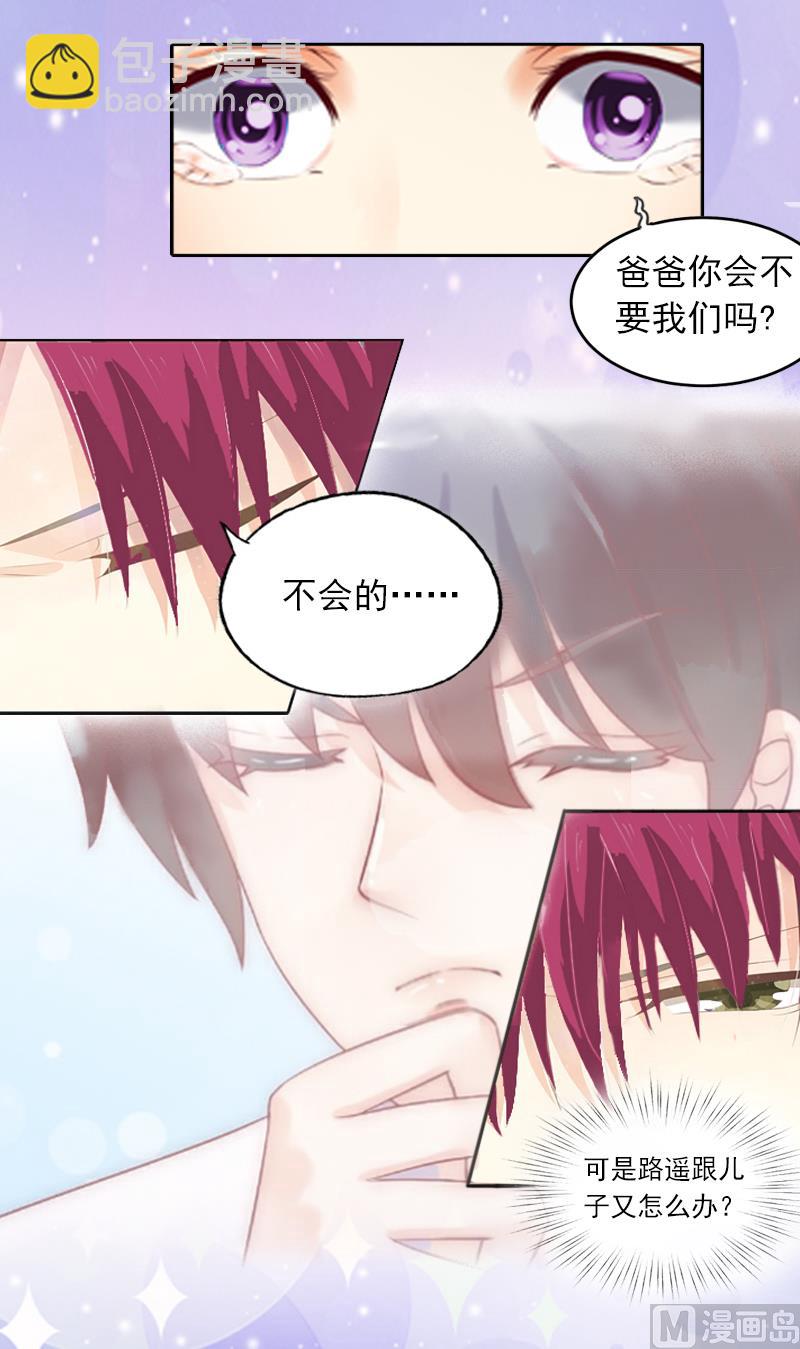 第2话 沈知意的阴谋(1/2)-第2话