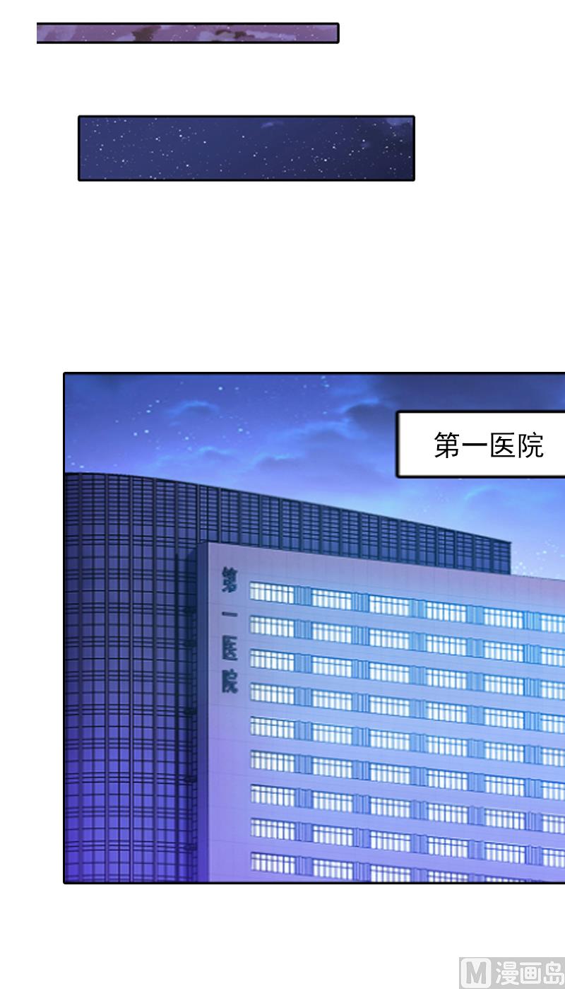 第2话 沈知意的阴谋(1/2)-第2话