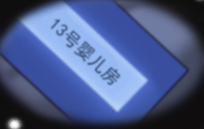 第2话 沈知意的阴谋(1/2)-第2话