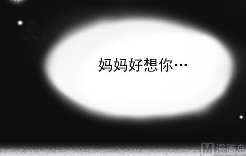 第2话 沈知意的阴谋(1/2)-第2话