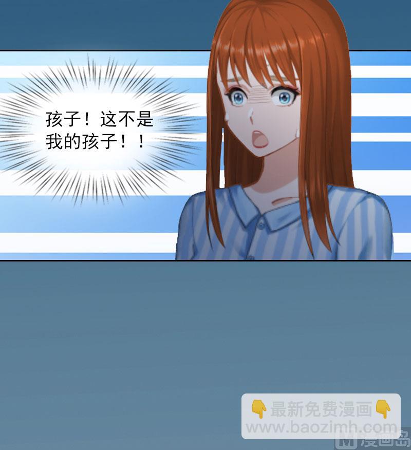 第12话 这不是我的孩子！-第12话