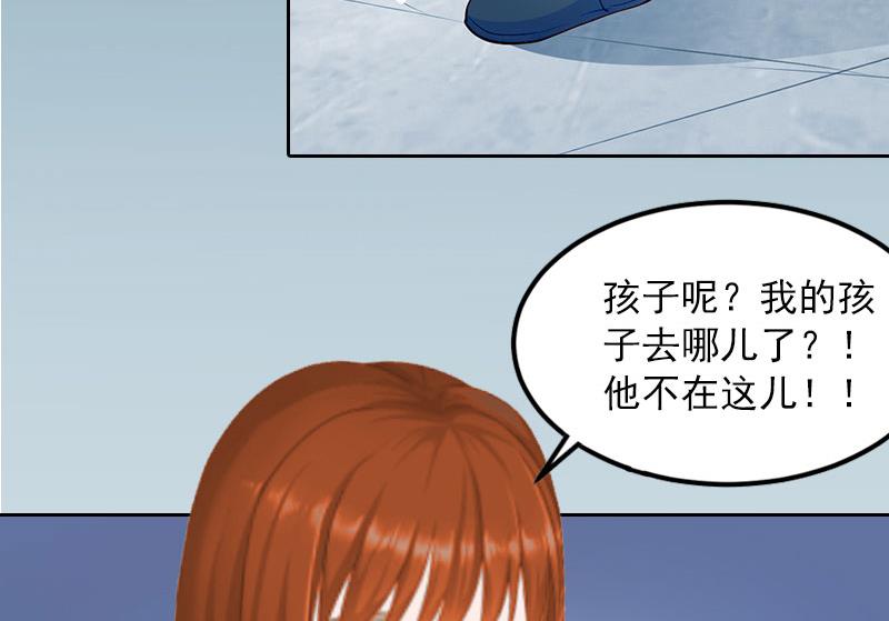 第12话 这不是我的孩子！-第12话