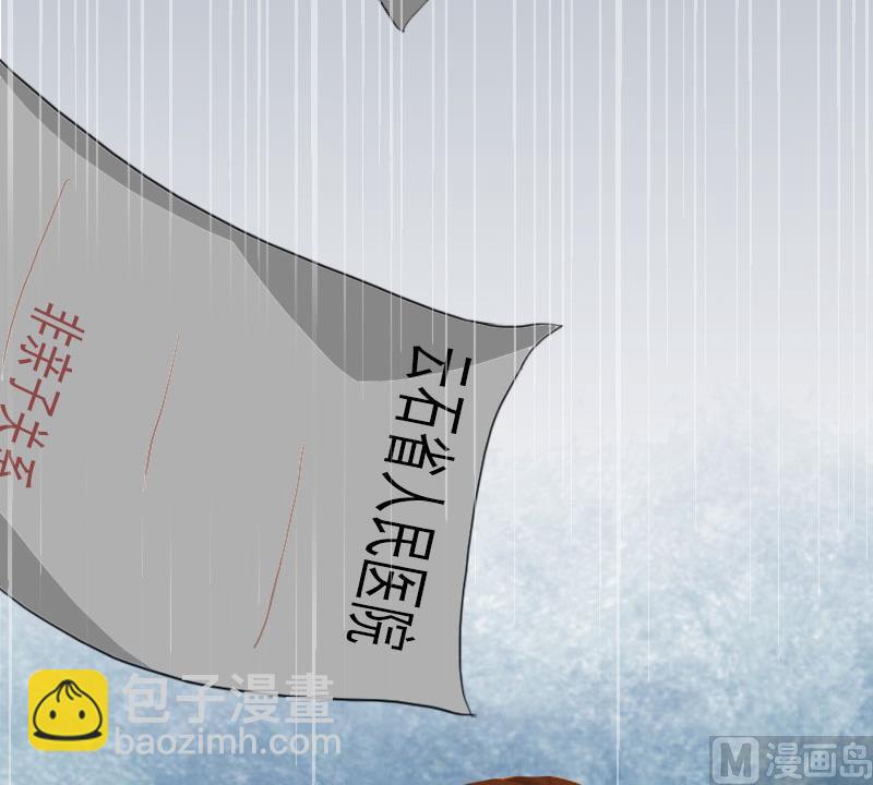 第12话 这不是我的孩子！-第12话