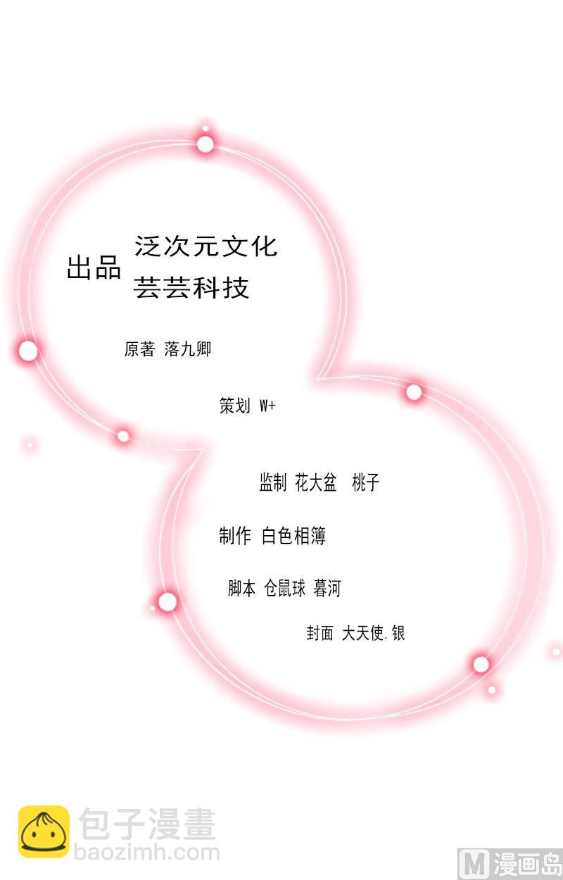 第12话 这不是我的孩子！-第12话