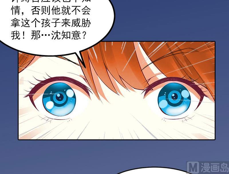 第12话 这不是我的孩子！-第12话