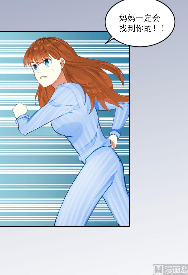 第12话 这不是我的孩子！-第12话