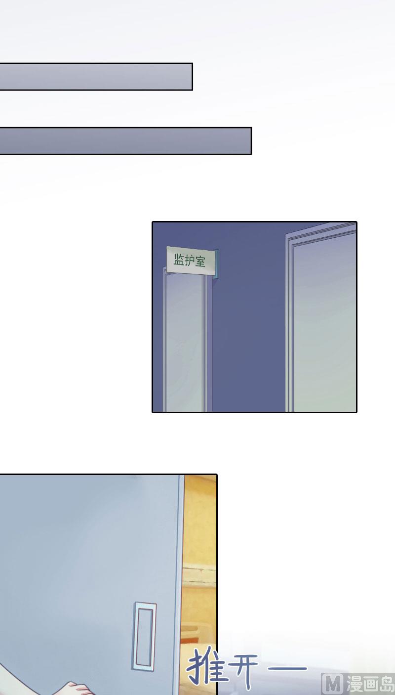 第12话 这不是我的孩子！-第12话