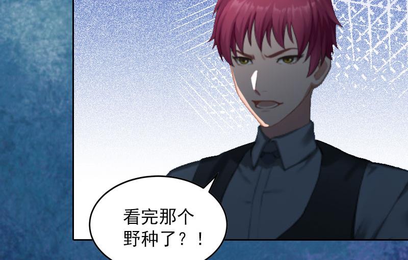 第12话 这不是我的孩子！-第12话