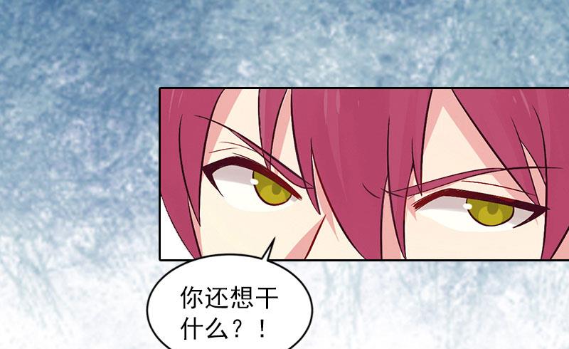 第12话 这不是我的孩子！-第12话