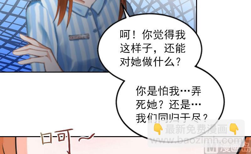 第12话 这不是我的孩子！-第12话