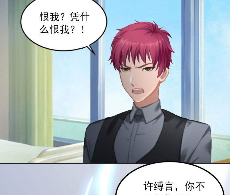 第12话 这不是我的孩子！-第12话