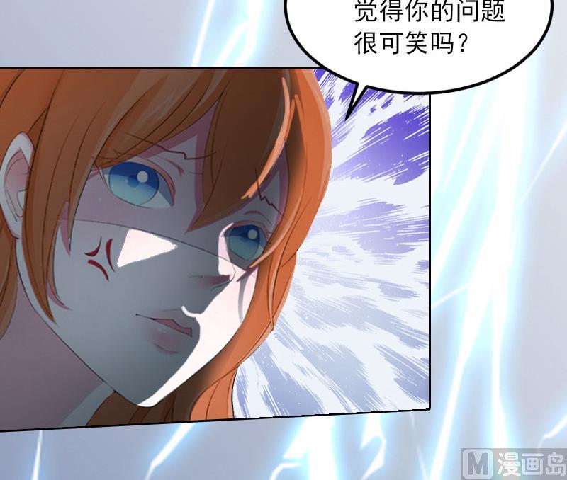 第12话 这不是我的孩子！-第12话