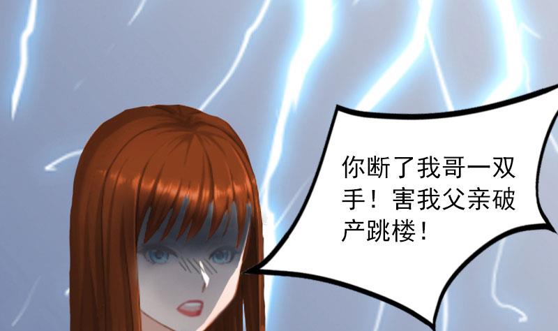 第12话 这不是我的孩子！-第12话