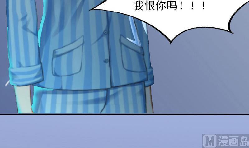 第12话 这不是我的孩子！-第12话