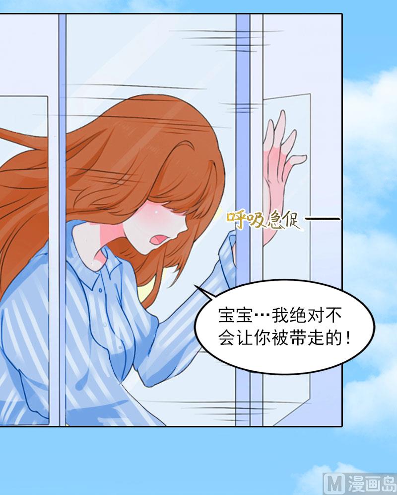 第12话 这不是我的孩子！-第12话