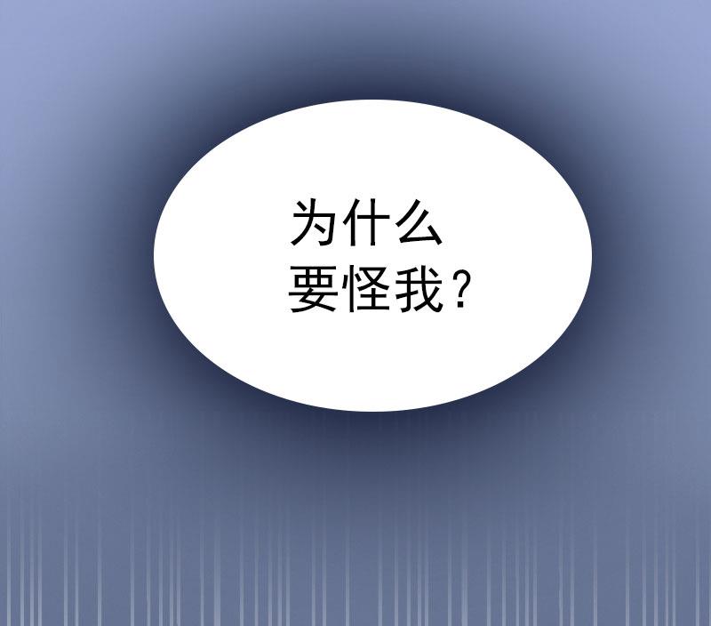 第12话 这不是我的孩子！-第12话