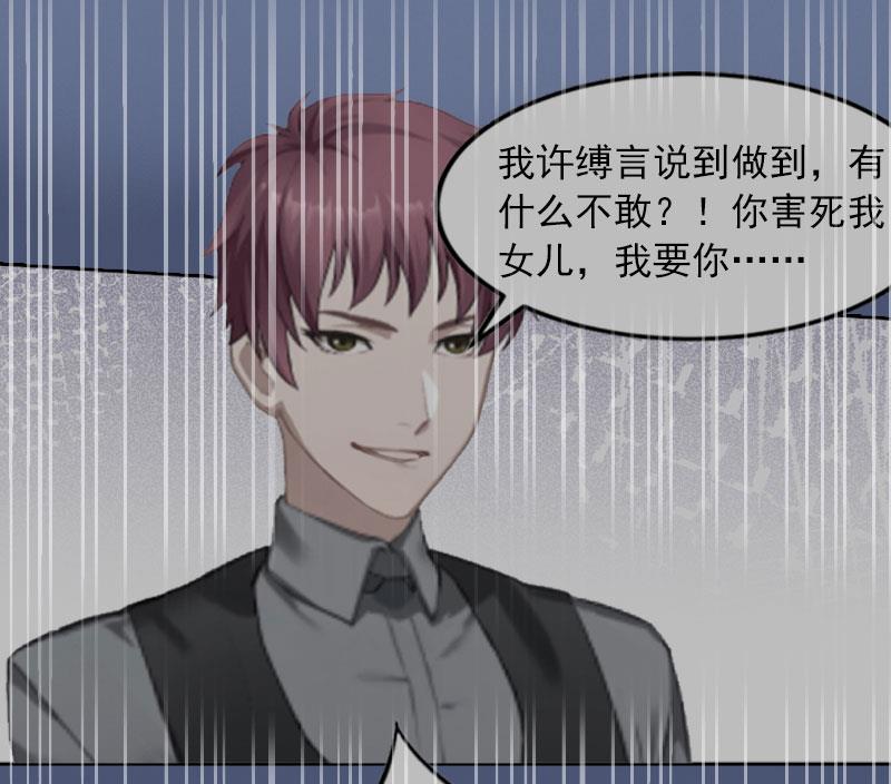 第12话 这不是我的孩子！-第12话