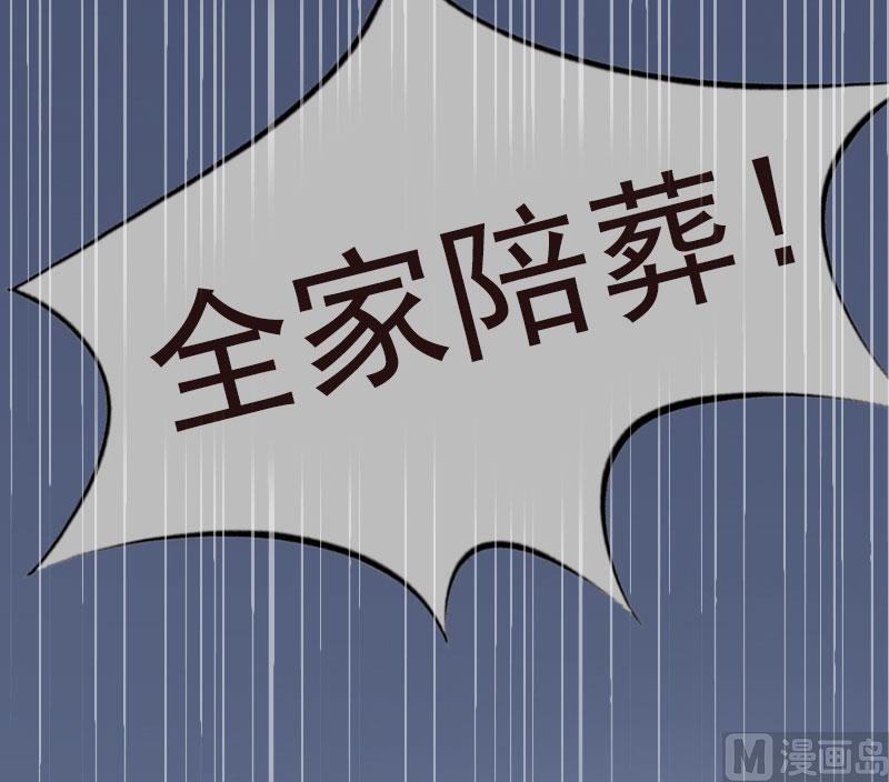 第12话 这不是我的孩子！-第12话