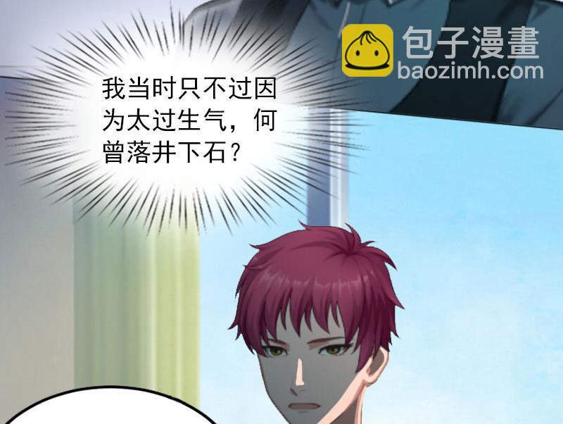 第12话 这不是我的孩子！-第12话